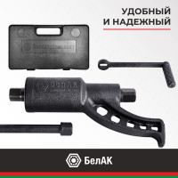 Механический гайковерт БелАК БАК.10017