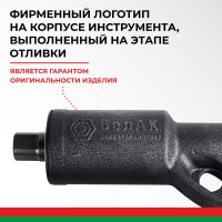 Механический гайковерт БелАК БАК.10017