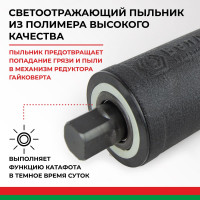 Механический гайковерт БелАК БАК.10017