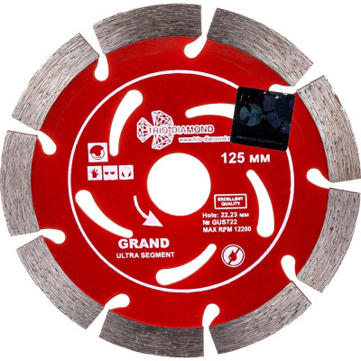 Диск алмазный отрезной TRIO-DIAMOND 125x22.23 Grand Ultra Segment GUS722