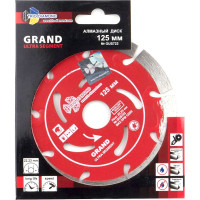 Диск алмазный отрезной TRIO-DIAMOND 125x22.23 Grand Ultra Segment GUS722