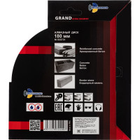 Диск алмазный отрезной Сегментный Grand hot press (180х22.23 мм) TRIO-DIAMOND GUS724