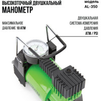 Металлический автомобильный компрессор ALLIGATOR AL-350