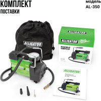 Металлический автомобильный компрессор ALLIGATOR AL-350