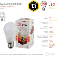 Светодиодная лампа ЭРА LED smd A60-13W-827-E27 Б0020536