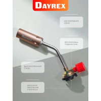 Газовая горелка DAYREX 40 628830