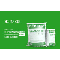 Фильтрующая загрузка Гейзер Экотар - В30 40084