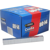 Скоба Garage 80-14 14мм (12,9х0,65х0,95) 10000шт/упак. 8142760