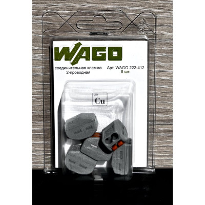 Клемма WAGO 222-412 5 шт. 2550