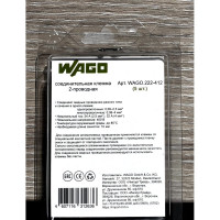 Клемма WAGO 222-412 5 шт. 2550