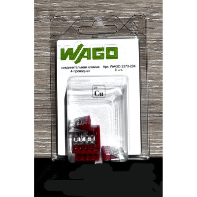 Клемма WAGO 2273-204 6 шт. 2567