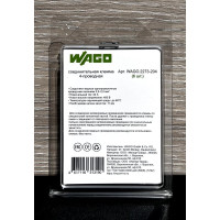 Клемма WAGO 2273-204 6 шт. 2567