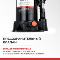 Домкрат БелАК 8 т, TUV, 2 клапана БАК.00031