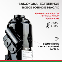 Домкрат БелАК 8 т, TUV, 2 клапана БАК.00031