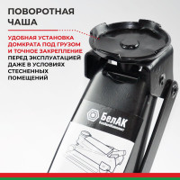 Домкрат подкатной 3 тонны БелАК БАК.00533