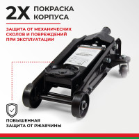 Домкрат подкатной 3 тонны БелАК БАК.00533