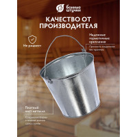 Оцинкованное ведро 12 л Банные штучки 36554