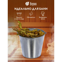 Оцинкованное ведро 12 л Банные штучки 36554