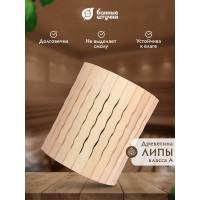 Угловой абажур Банные штучки Волна липа, 26х10.5х31 см 32319