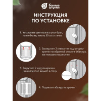 Настенный абажур для светильника Банные штучки 24х16х31см 32143