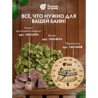 Угловой абажур Банные штучки Волна липа, 26х10.5х31 см 32319