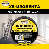 Изолента AVIORA ХБ, 19 мм, 7 м, вес 90 г 305-046
