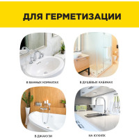 Бордюрная лента для ванн и раковин AVIORA 38 мм, 3,35 м 302-032