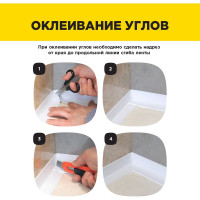 Бордюрная лента для ванн и раковин AVIORA 38 мм, 3,35 м 302-032