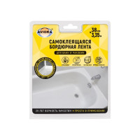 Бордюрная лента для ванн и раковин AVIORA 38 мм, 3,35 м 302-032