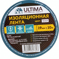 Изоляционная лента ULTIMA ПВХ, цвет белый 1910white