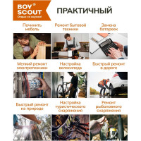 Мультиинструмент BOYSCOUT Ф-1 6 функций 61117