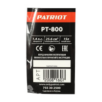 Ранцевый бензиновый распылитель PATRIOT PT-800 755302500