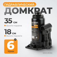 Бутылочный гидравлический домкрат 6 т, высота 183-360 WIEDERKRAFT WDK-81060