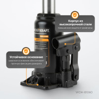 Бутылочный гидравлический домкрат 6 т, высота 183-360 WIEDERKRAFT WDK-81060