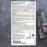 Удалитель цемента CEMENT CLEANER (готовый состав) 0.5 л PROSEPT 022-05