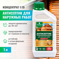 Антисептик PROSEPT EXTERIOR для наружных работ концентрат 1:19, 1 л 002-1