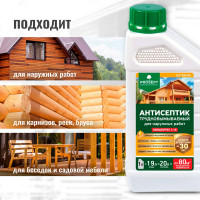 Антисептик PROSEPT EXTERIOR для наружных работ концентрат 1:19, 1 л 002-1