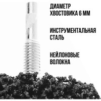 Диск зачистной полимерный CNS со штифтом (63 мм; 6 мм) FIT 38634