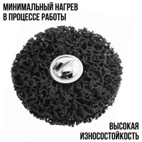 Диск зачистной полимерный CNS со штифтом (63 мм; 6 мм) FIT 38634