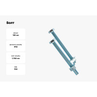 Болт Tech-Krep/Zitar DIN933 с шестигранной головкой, оцинкованный М12х120 + гайка + шайба 2 шт - пакет 136929