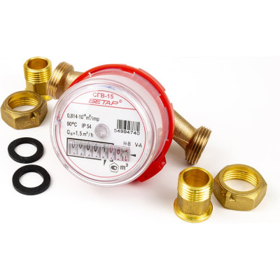 Счетчик горячей воды Бетар с КМЧ СГВ-15 Бет.Г-15 СГВ-15 МК
