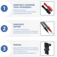 Мегаомметр МЕГЕОН 131100 00000003056