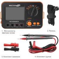 Мегаомметр МЕГЕОН 131100 00000003056