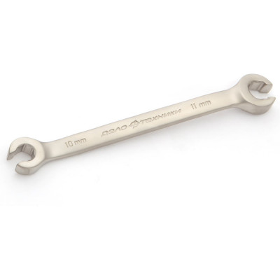 Разрезной ключ Дело Техники 10×11мм 513110