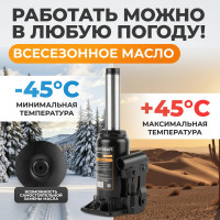 Бутылочный гидравлический домкрат 6 т, высота 183-360 WIEDERKRAFT WDK-81060