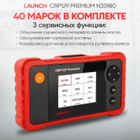 Диагностический сканер Launch Creader Pro 129 Premium N35980