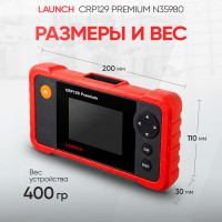 Диагностический сканер Launch Creader Pro 129 Premium N35980