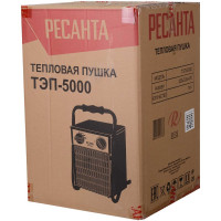 Электрическая тепловая пушка Ресанта ТЭП-5000 67/1/3