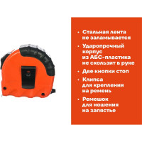 Измерительная рулетка, 10x25мм Gigant GW1025