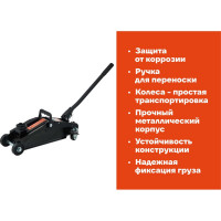 Гидравлический подкатной домкрат в кейсе Gigant 2т, подхват 136мм, подъем 330мм, T83502